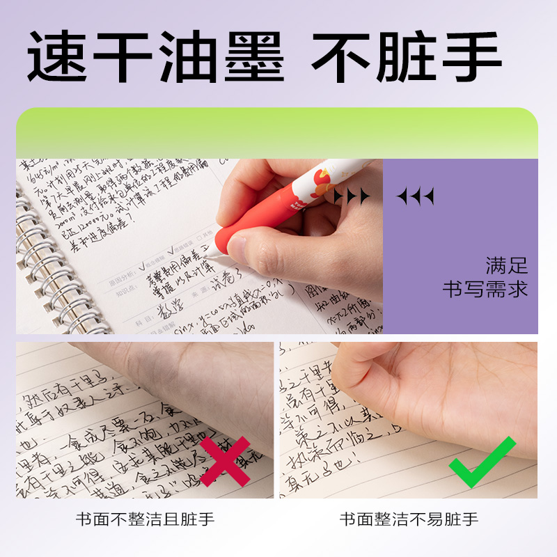 得力SA148藍(lán)熊插畫速干按動(dòng)中性筆0.5mmST頭(黑)(支)