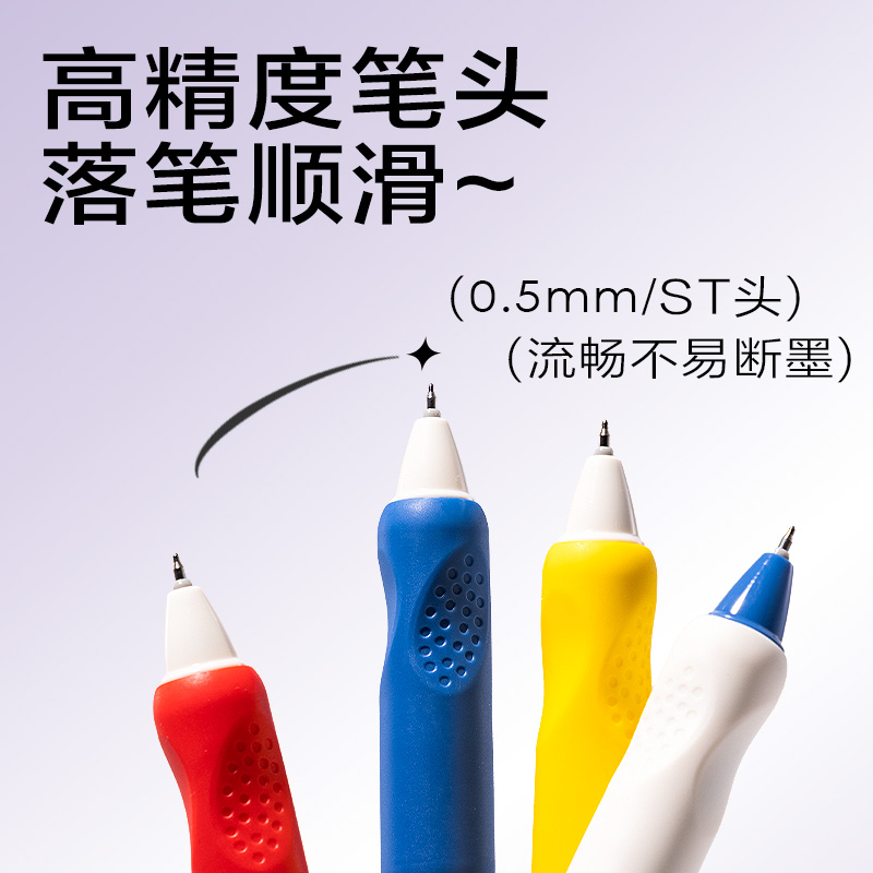 得力SA148藍(lán)熊插畫速干按動(dòng)中性筆0.5mmST頭(黑)(支)