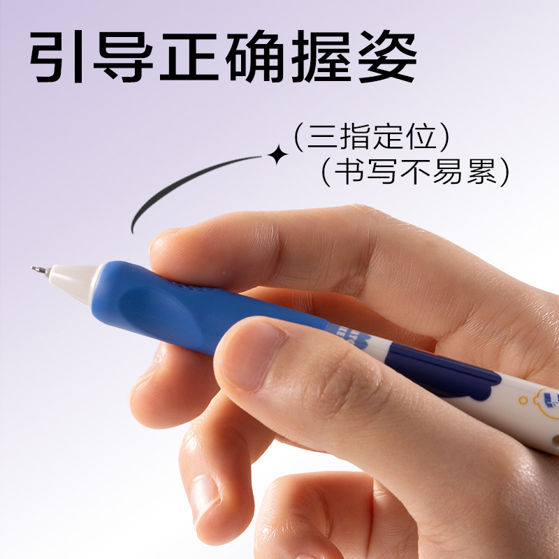 得力SA148藍(lán)熊插畫速干按動(dòng)中性筆0.5mmST頭(黑)(支)