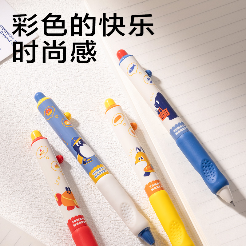得力SA148藍(lán)熊插畫速干按動(dòng)中性筆0.5mmST頭(黑)(支)