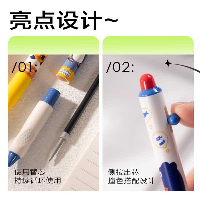 得力SA148藍(lán)熊插畫速干按動(dòng)中性筆0.5mmST頭(黑)(支)