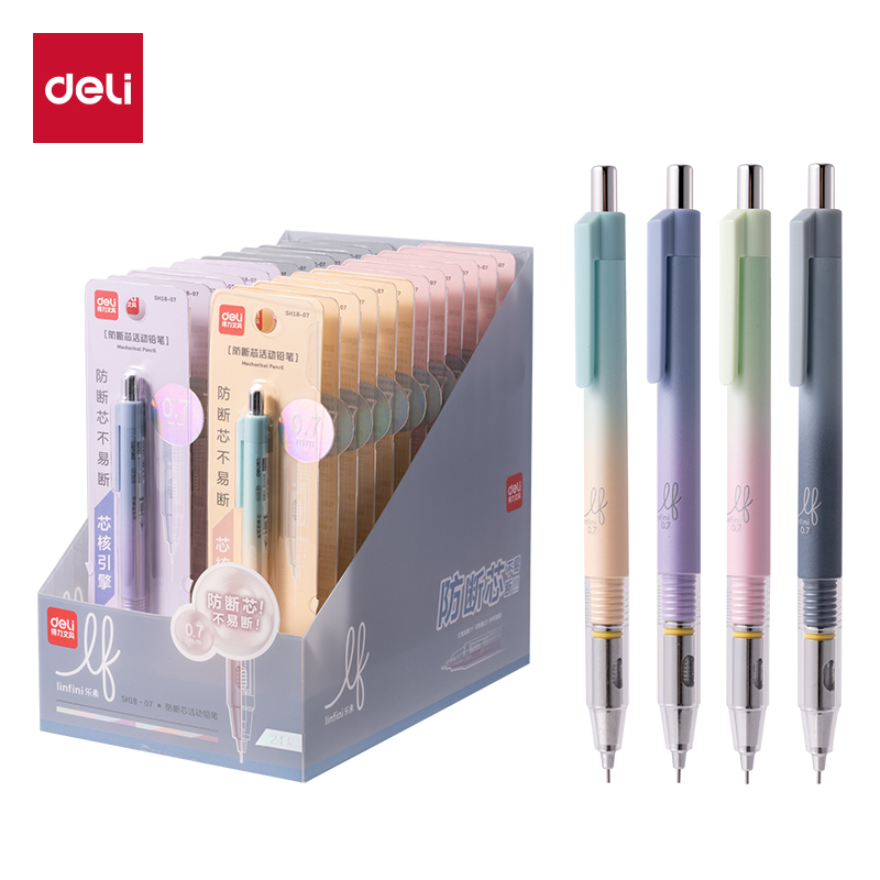 得力SH18-07芯核引擎防斷芯活動鉛筆0.7mm(混)(卡)