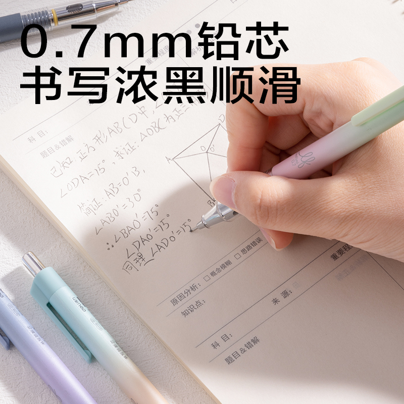 得力SH18-07芯核引擎防斷芯活動(dòng)鉛筆0.7mm(混)(卡)