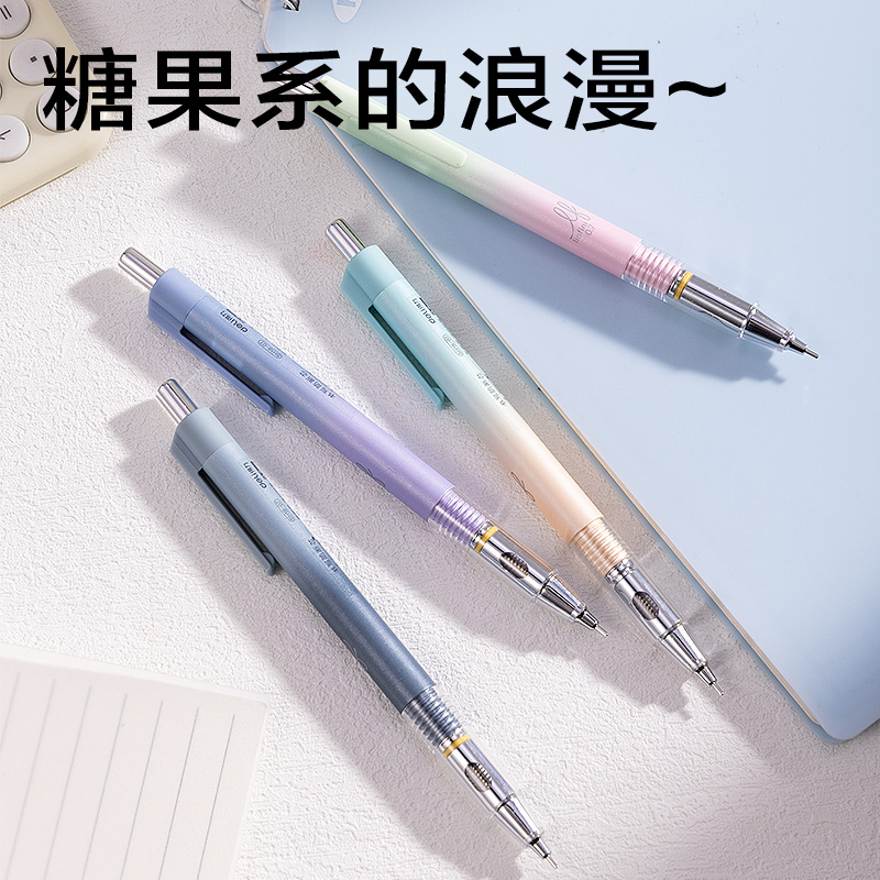 得力SH18-07芯核引擎防斷芯活動(dòng)鉛筆0.7mm(混)(卡)