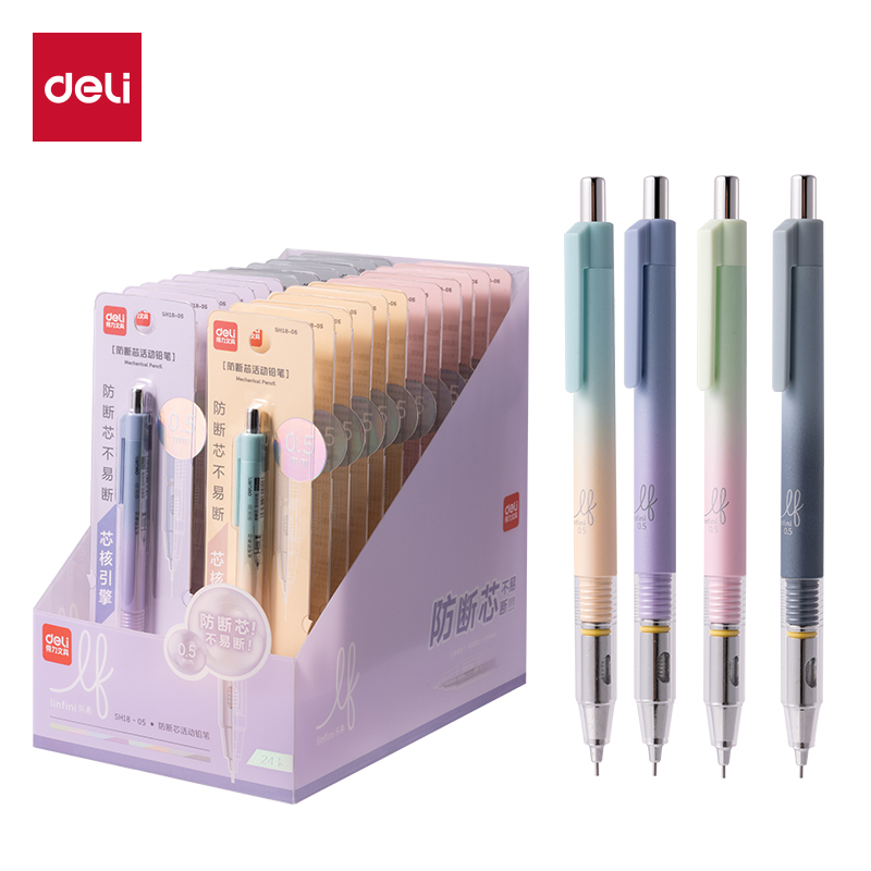 得力SH18-05芯核引擎防斷芯活動鉛筆0.5mm(混)(卡)