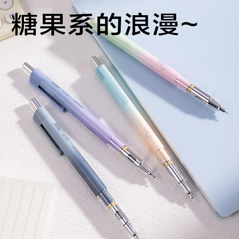 得力SH18-05芯核引擎防斷芯活動鉛筆0.5mm(混)(卡)