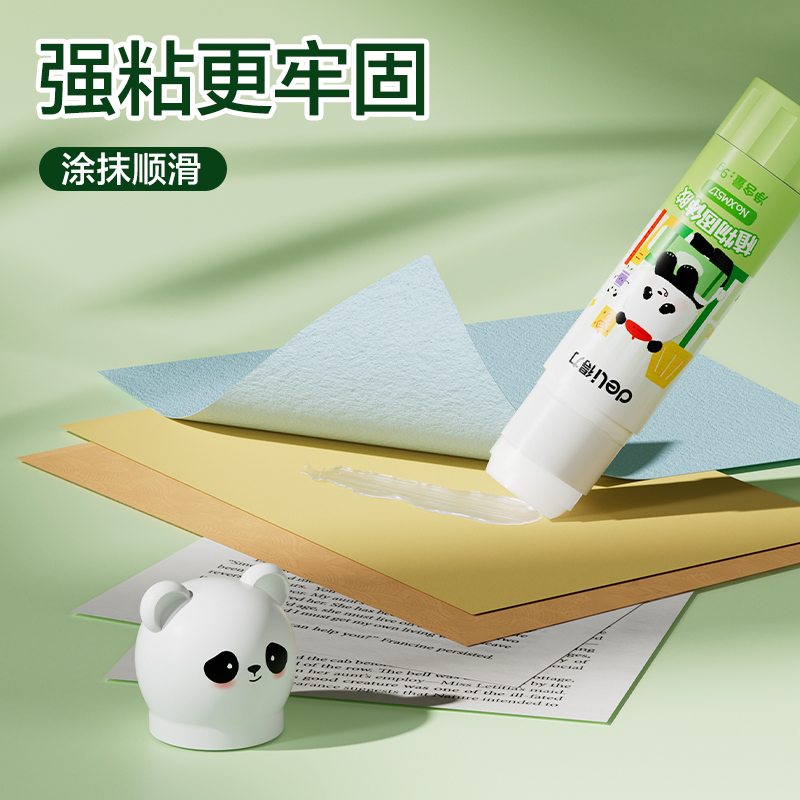 得力XM517熊貓植物固體膠PVP(混)(9g/支)