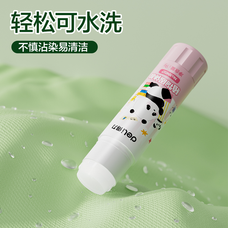 得力XM517熊貓植物固體膠PVP(混)(9g/支)