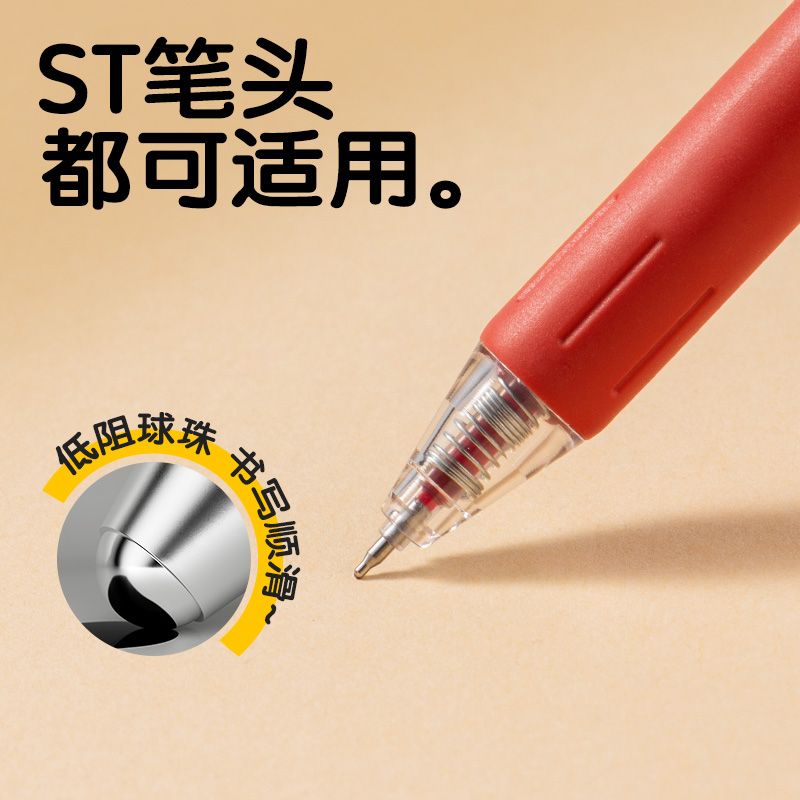 得力S05Pro刷題速干按動中性筆0.5mmST頭(紅)(支)