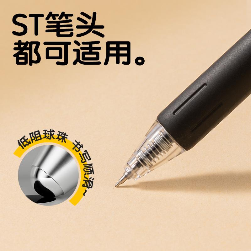 得力S05Pro刷題速干按動中性筆0.5mmST頭(黑)(支)