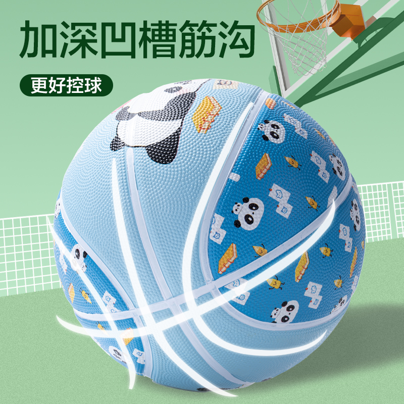 安格耐特XM333熊貓5號(hào)橡膠籃球(混)(個(gè))