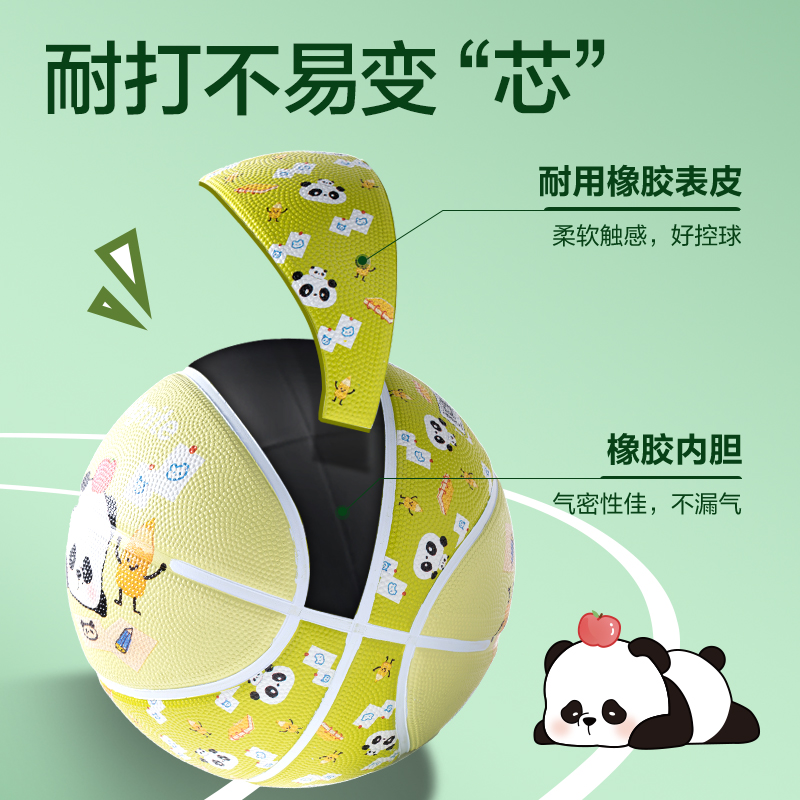 安格耐特XM333熊貓5號(hào)橡膠籃球(混)(個(gè))