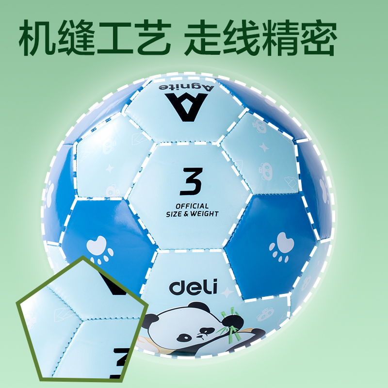 安格耐特XM334熊貓3號PVC足球(混)(個)