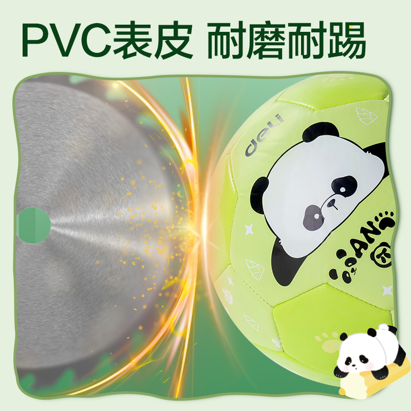 安格耐特XM334熊貓3號PVC足球(混)(個)