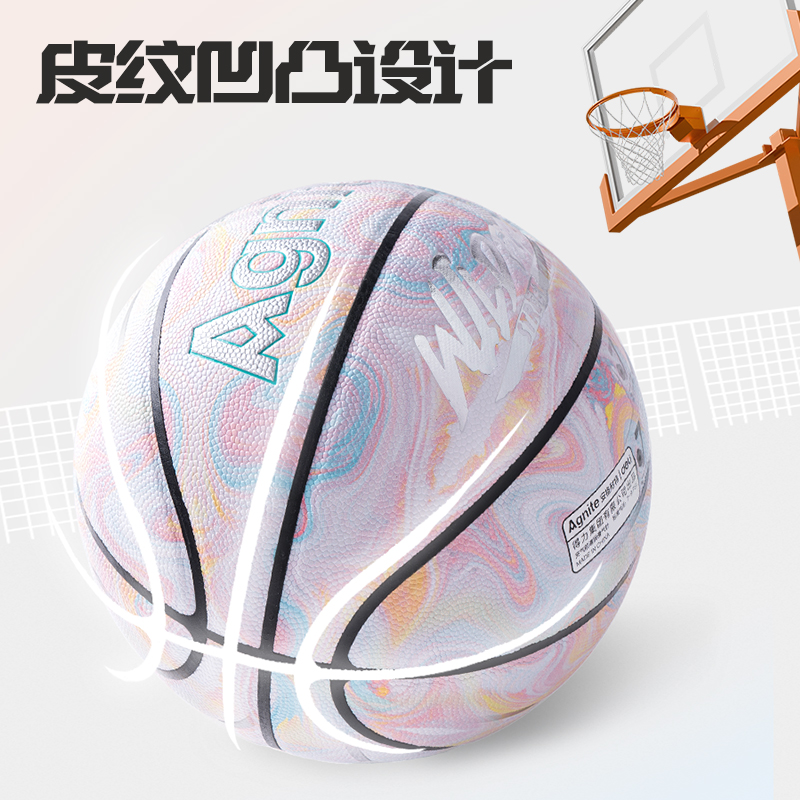 安格耐特FD141_7號漸變系列PVC籃球(混色)(個(gè))