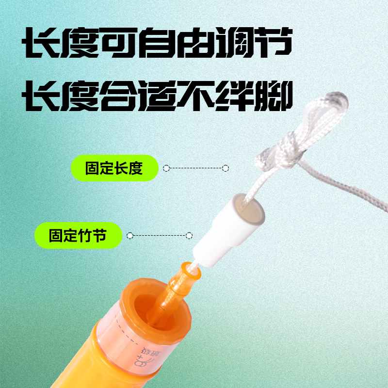 安格耐特FT150竹節(jié)跳繩(不計數(shù))(含網(wǎng)紗收納袋)(混)(根)