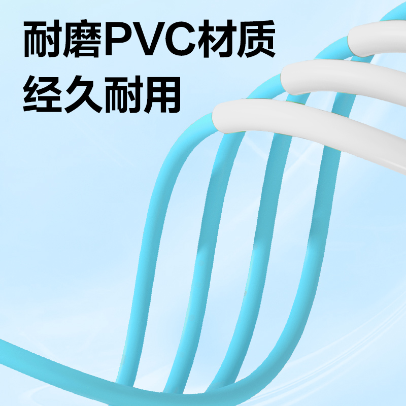 安格耐特FT146分段式U型競(jìng)速PVC跳繩(不計(jì)數(shù))(混)(根)