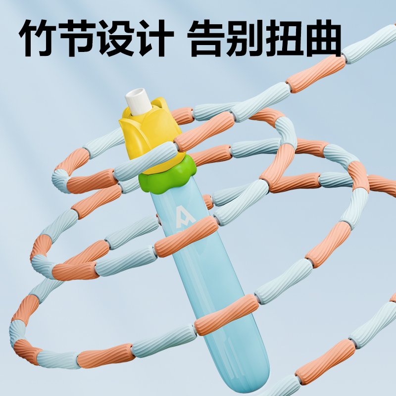 安格耐特FT140兒童竹節(jié)跳繩(不計(jì)數(shù))(混)(根)