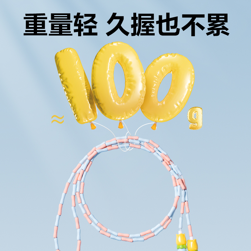 安格耐特FT140兒童竹節(jié)跳繩(不計(jì)數(shù))(混)(根)