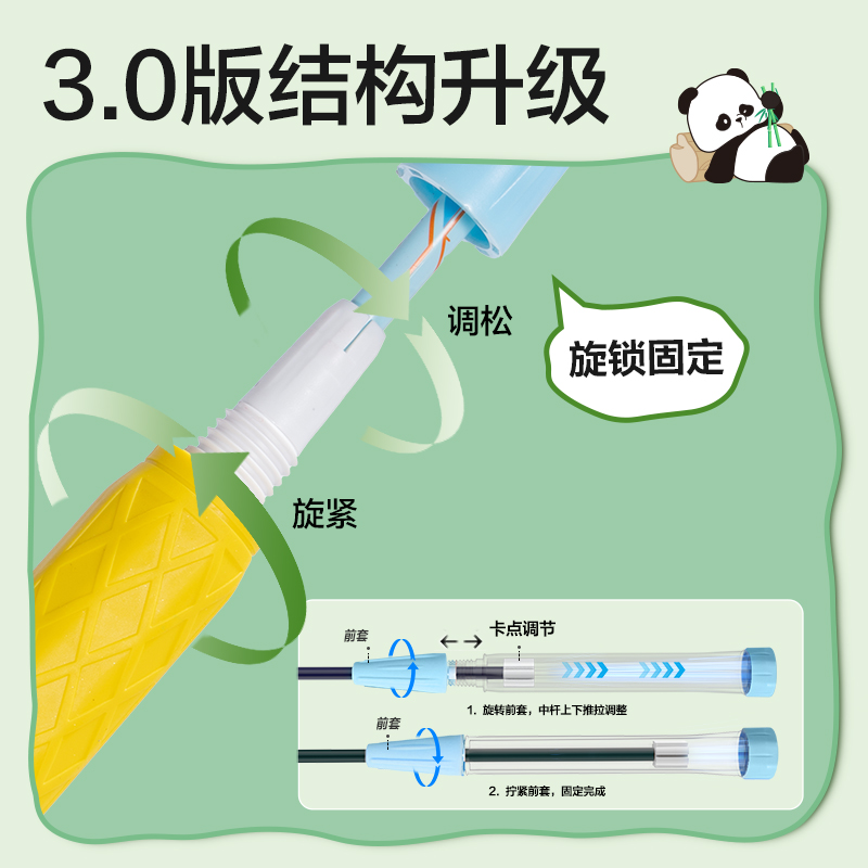 安格耐特XM332熊貓臻耐磨伸縮可調(diào)鐵合金分體羽毛球拍(2支/付)(混)(付)