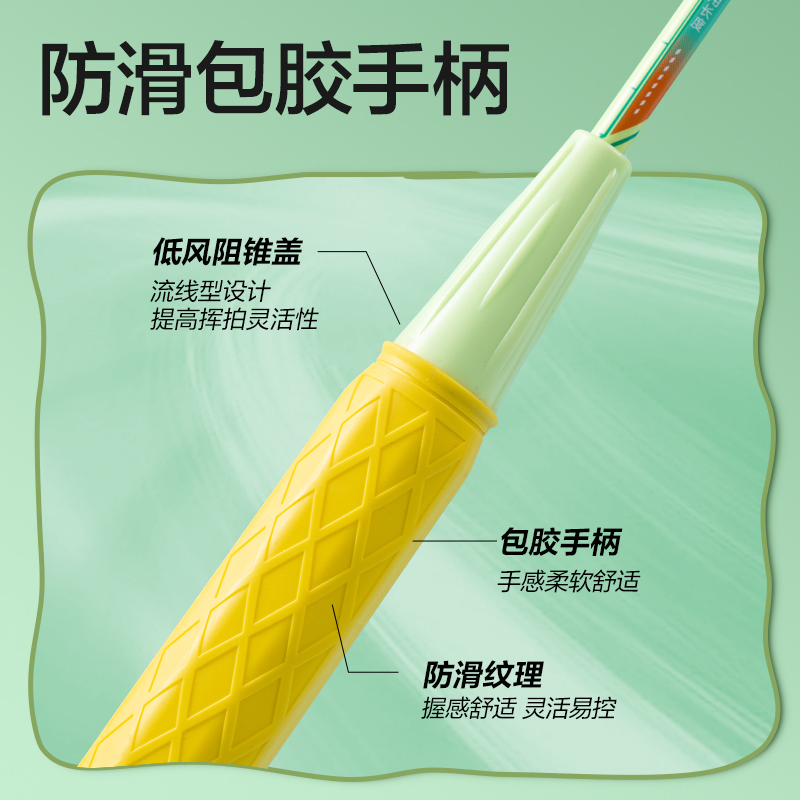 安格耐特XM332熊貓臻耐磨伸縮可調(diào)鐵合金分體羽毛球拍(2支/付)(混)(付)