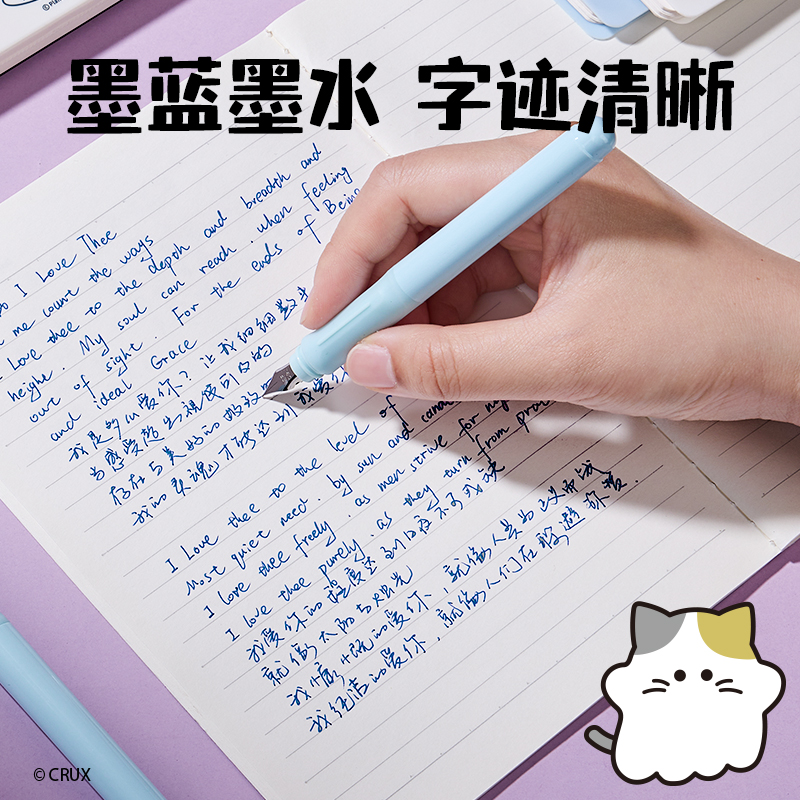 得力YY012幽幽家族學生鋼筆EF明尖(墨藍)(1筆+2墨囊+配件/卡)