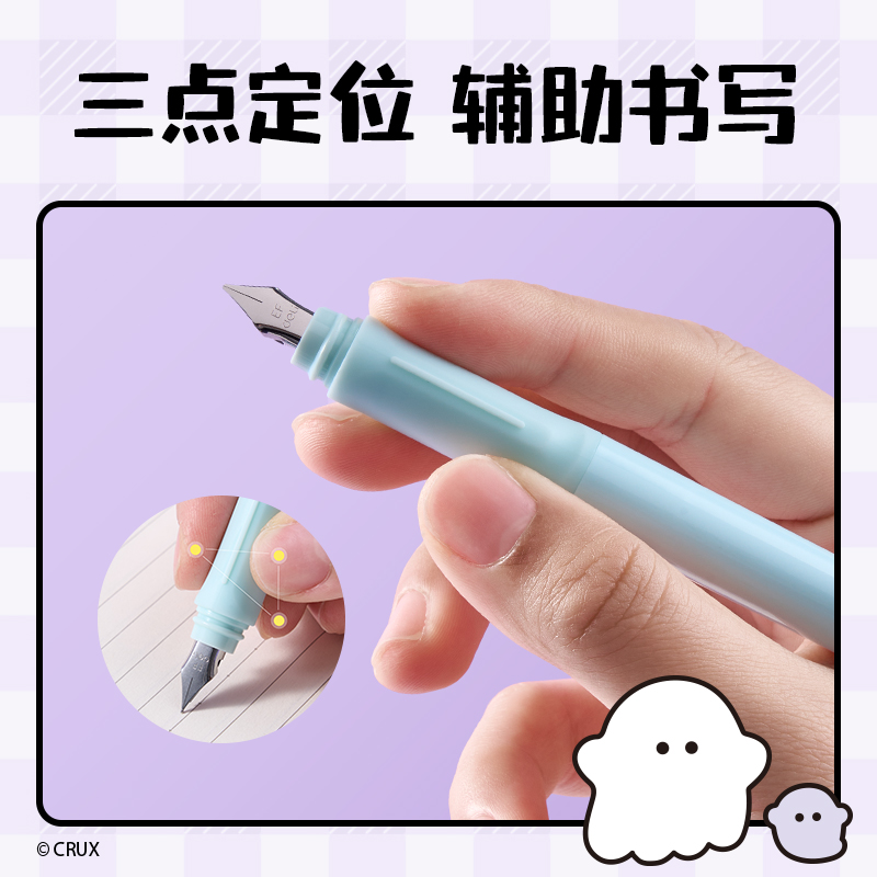 得力YY012幽幽家族學生鋼筆EF明尖(晶藍)(1筆+2墨囊+配件/卡)
