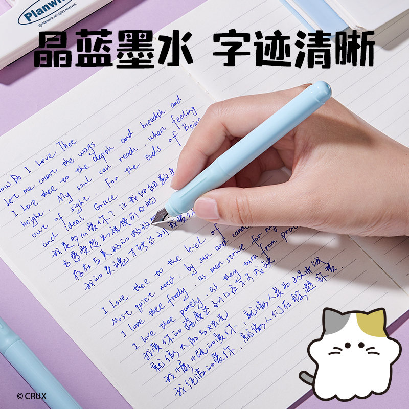 得力YY012幽幽家族學生鋼筆EF明尖(晶藍)(1筆+2墨囊+配件/卡)