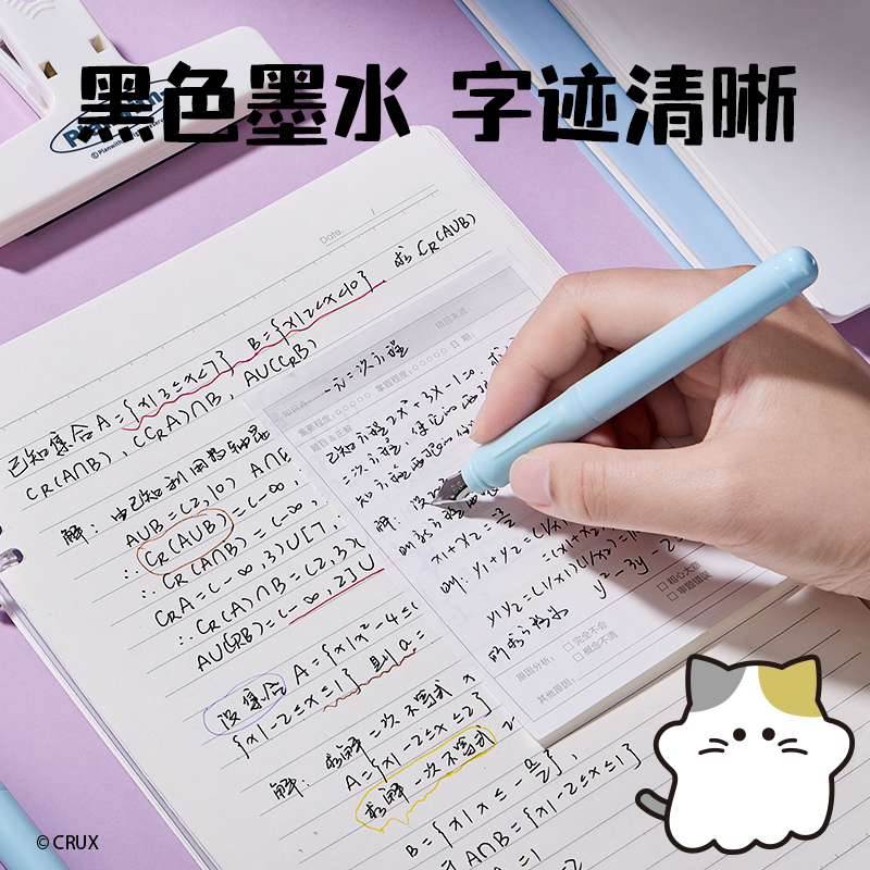 得力YY012幽幽家族學(xué)生鋼筆EF明尖(黑)(1筆+2墨囊+配件/卡)