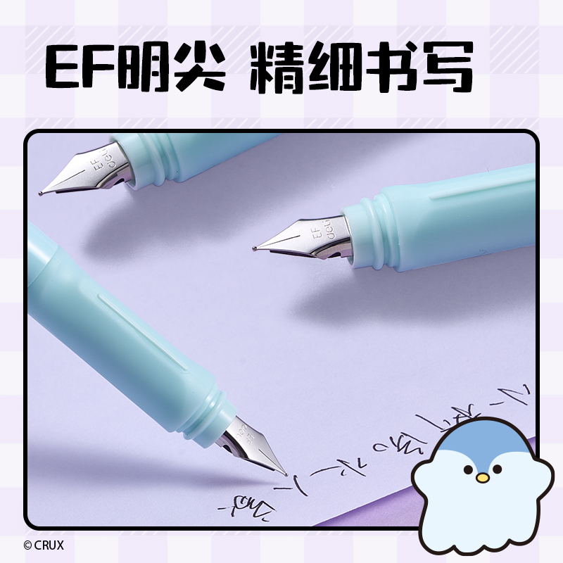 得力YY012幽幽家族學(xué)生鋼筆EF明尖(黑)(1筆+2墨囊+配件/卡)