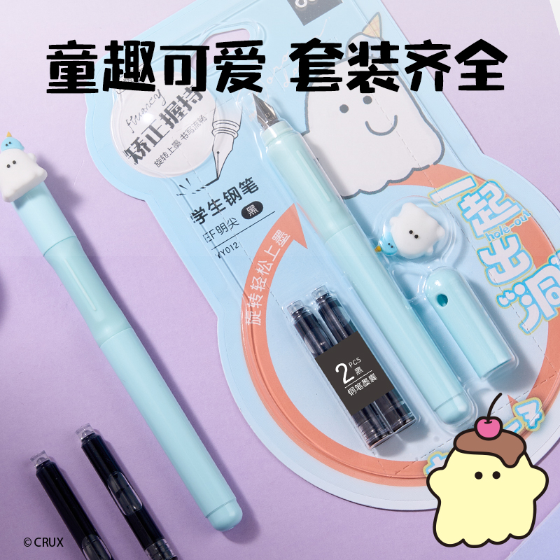 得力YY012幽幽家族學(xué)生鋼筆EF明尖(黑)(1筆+2墨囊+配件/卡)