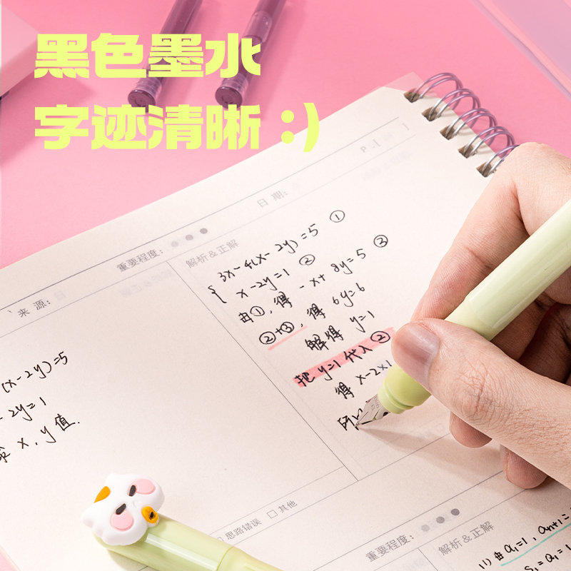 得力SF770三顧喵廬學(xué)生鋼筆EF明尖(黑)(1筆+2墨囊+配件/卡)