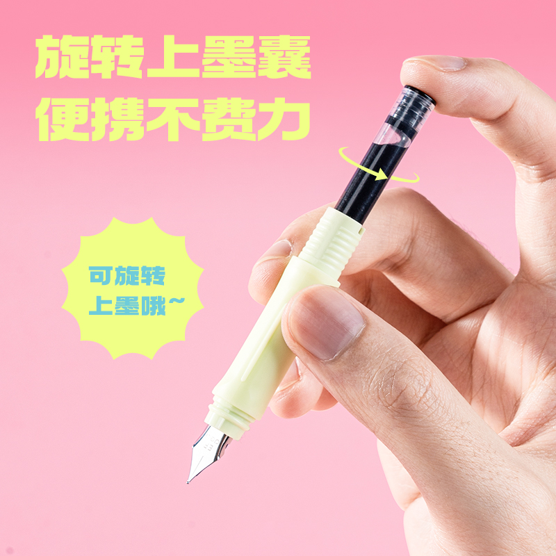得力SF770三顧喵廬學(xué)生鋼筆EF明尖(黑)(1筆+2墨囊+配件/卡)