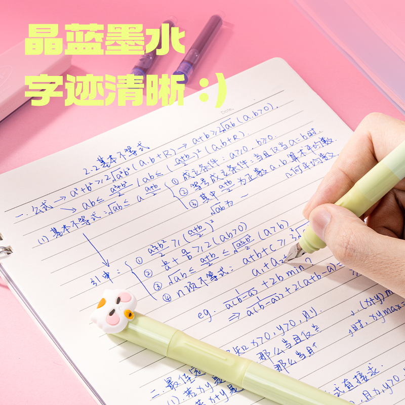 得力SF770三顧喵廬學(xué)生鋼筆EF明尖(晶藍(lán))(1筆+2墨囊+配件/卡)