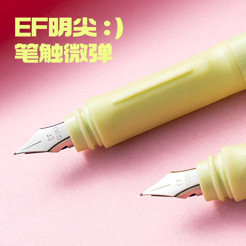 得力SF770三顧喵廬學(xué)生鋼筆EF明尖(晶藍(lán))(1筆+2墨囊+配件/卡)