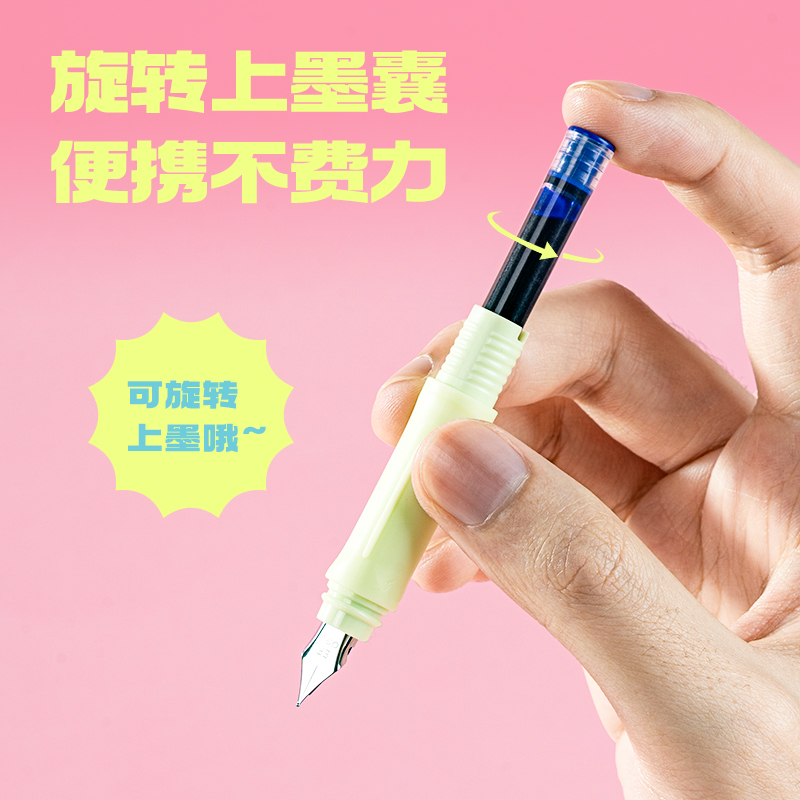 得力SF770三顧喵廬學(xué)生鋼筆EF明尖(晶藍(lán))(1筆+2墨囊+配件/卡)