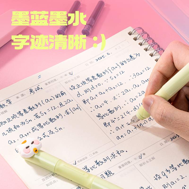 得力SF770三顧喵廬學生鋼筆EF明尖(墨藍)(1筆+2墨囊+配件/卡)