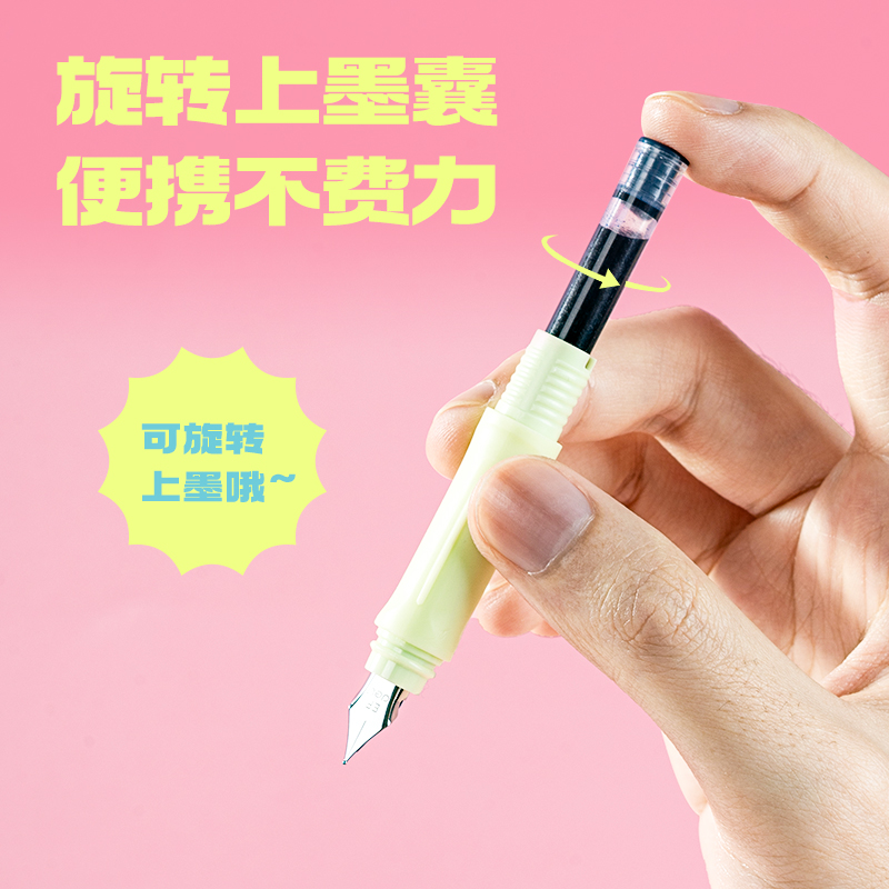 得力SF770三顧喵廬學生鋼筆EF明尖(墨藍)(1筆+2墨囊+配件/卡)