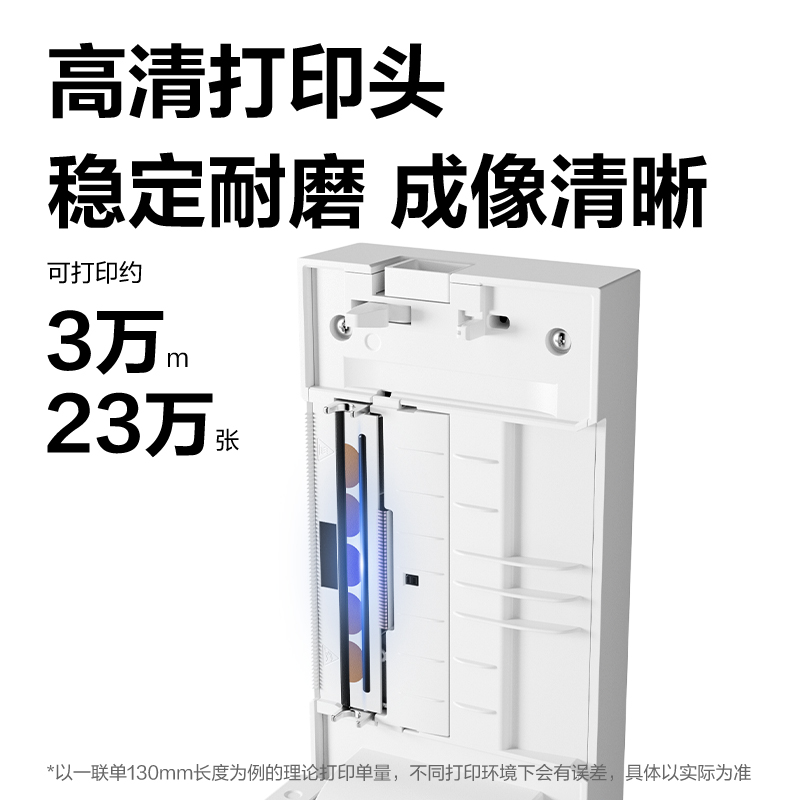 得力GE120熱敏標(biāo)簽打印機(深灰色)(臺)