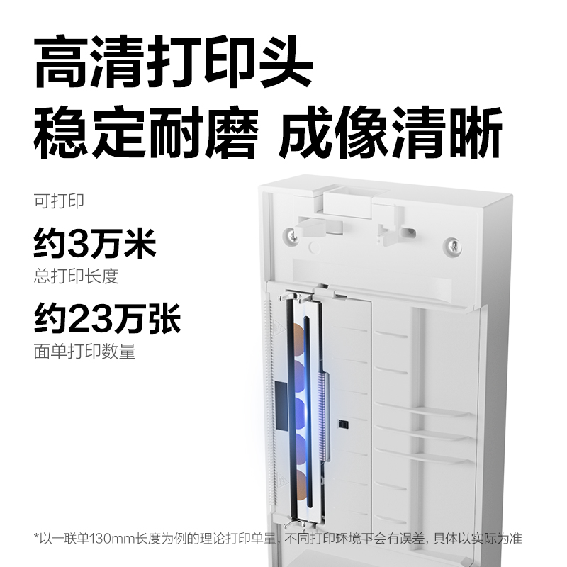 得力GE389W熱敏標(biāo)簽打印機(jī)(淺灰色)(臺(tái))