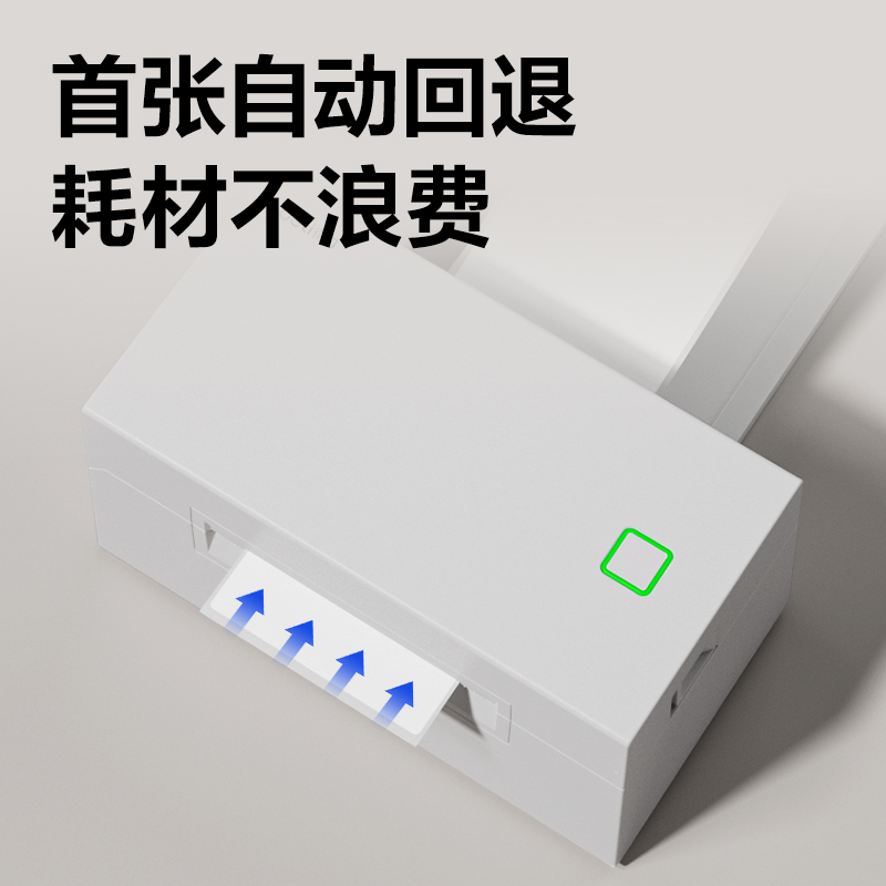 得力GE389W熱敏標(biāo)簽打印機(jī)(淺灰色)(臺(tái))