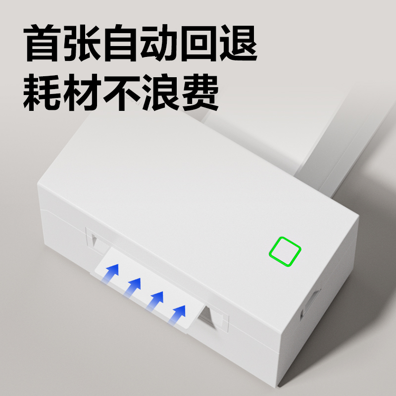 得力GE382熱敏標(biāo)簽打印機(jī)(白色)(臺(tái))