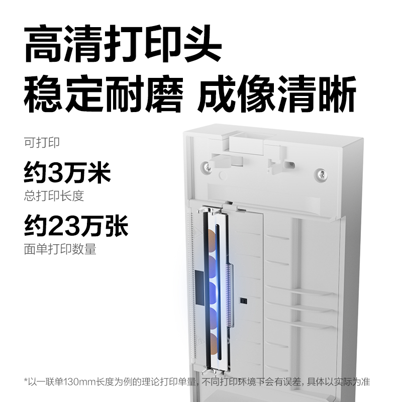 得力GE389熱敏標(biāo)簽打印機(jī)(淺灰色)(臺(tái))