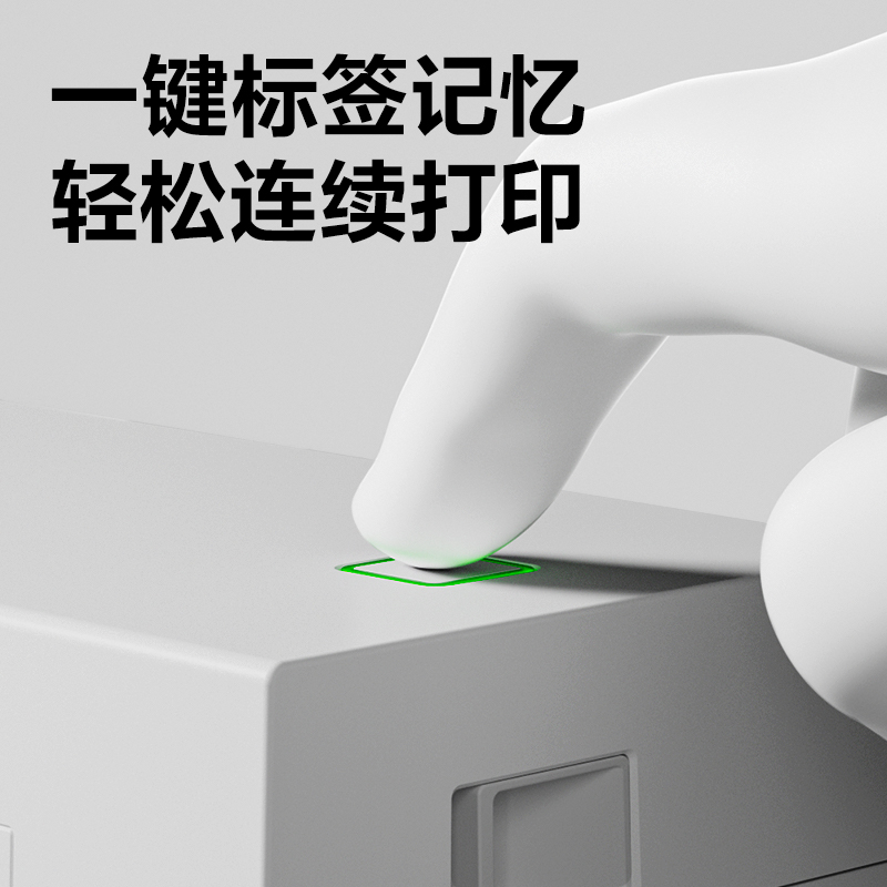 得力GE389熱敏標(biāo)簽打印機(jī)(淺灰色)(臺(tái))