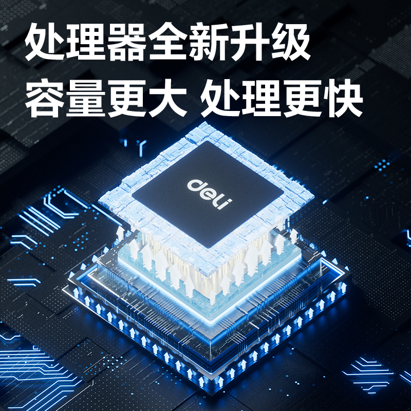得力GE120W熱敏標簽打印機(深灰色)(臺)