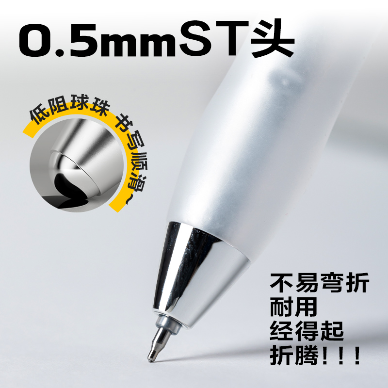 得力SA58速干按動(dòng)中性筆0.5mmST筆頭(黑)(支)