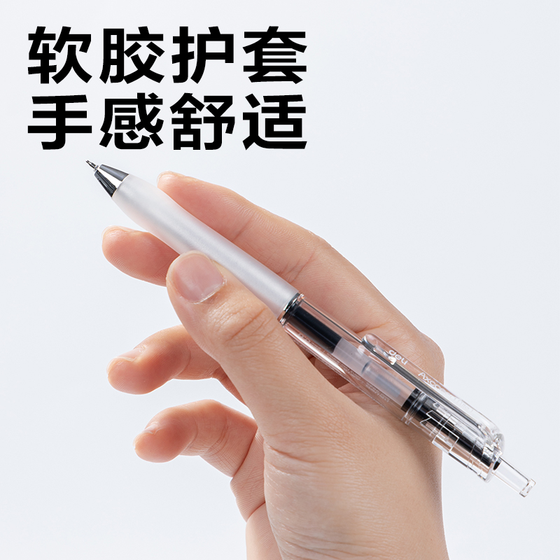 得力SA58速干按動(dòng)中性筆0.5mmST筆頭(黑)(支)