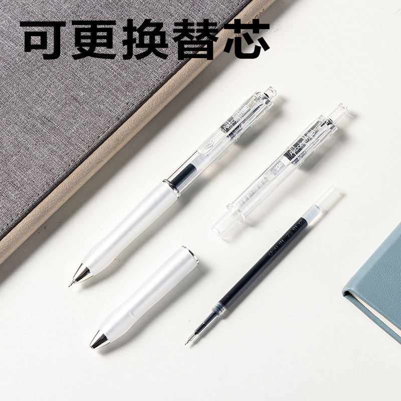 得力SA58速干按動(dòng)中性筆0.5mmST筆頭(黑)(支)