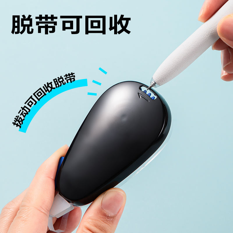 得力V965修正帶套裝5mm*36m(黑)(套)