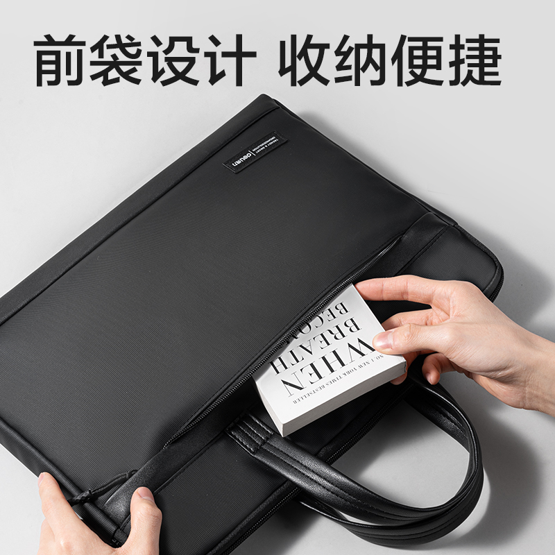 得力BG197質(zhì)感皮膜拼接商務(wù)公文包(黑)(個(gè))